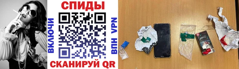 АМФ Розовый Купить где Пермь