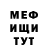 Кетамин VHQ Abdrej Maresz