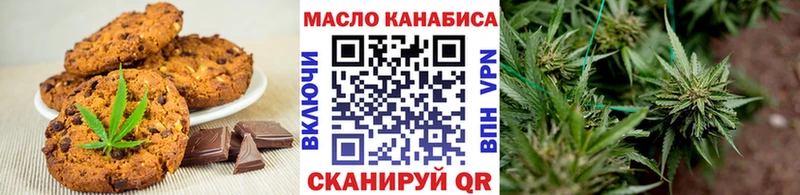 Купить где  Пермь  Печенье с ТГК марихуана 