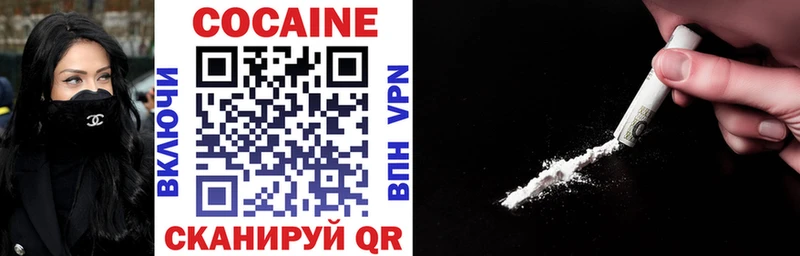 COCAIN Колумбийский  Купить  Пермь 