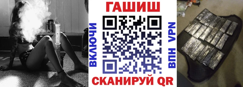 Купить  Пермь  ГАШИШ Premium 