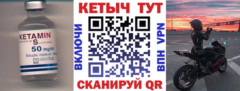 Купить где  Пермь  КЕТАМИН ketamine 