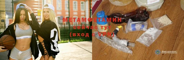 крисы Володарск