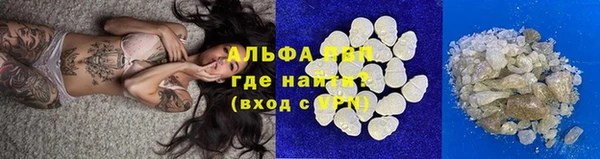 мескалин Волоколамск