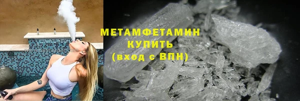гидропоника Волосово