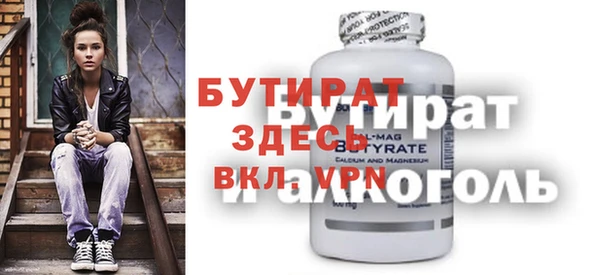 мескалин Волоколамск