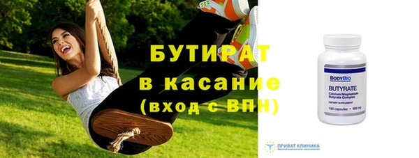 крисы Володарск