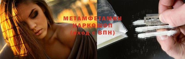 мескалин Волоколамск