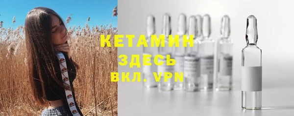гидропоника Волосово