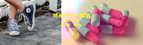 мескалин Волоколамск