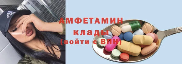 крисы Володарск