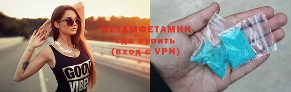 крисы Володарск