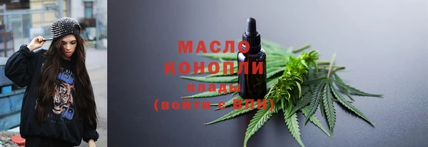 мескалин Волоколамск