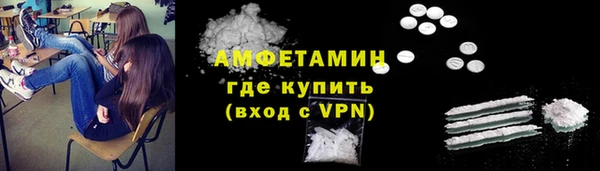 мескалин Волоколамск