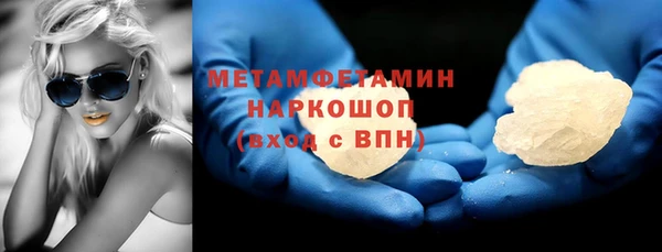 крисы Володарск