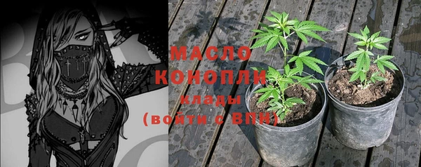 мескалин Волоколамск