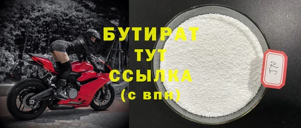 крисы Володарск