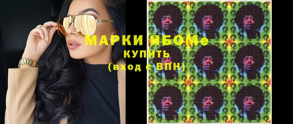 крисы Володарск