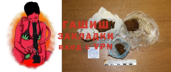 мескалин Волоколамск