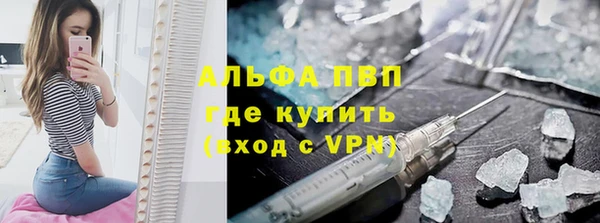 мескалин Волоколамск
