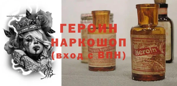 мескалин Волоколамск