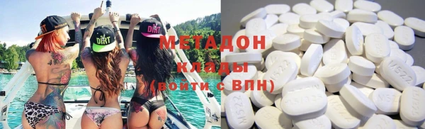 мескалин Волоколамск