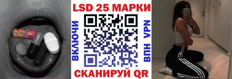 Лсд 25 экстази кислота  Купить где  Пермь 