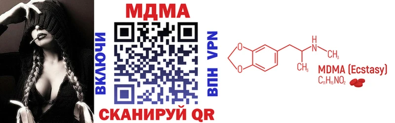 Купить  Пермь  MDMA VHQ 