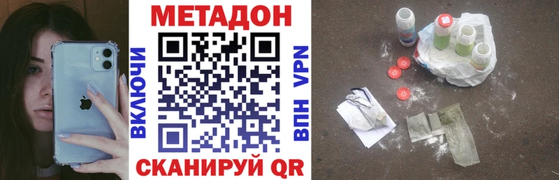 Купить где  Пермь  Метадон белоснежный 