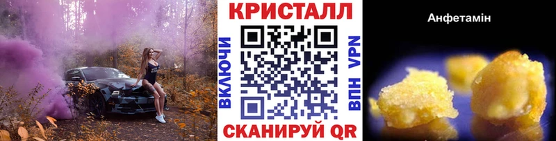 Первитин кристалл  Купить где  Пермь 