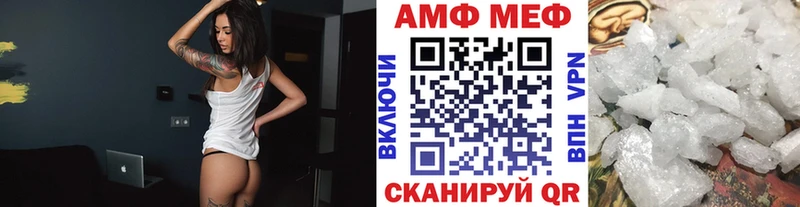 Первитин Декстрометамфетамин 99.9% Пермь