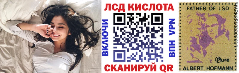 Марки NBOMe 1500мкг  Купить закладки  Пермь 