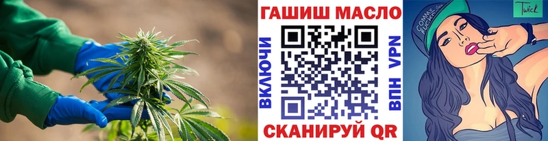 ТГК концентрат  Купить  Пермь 